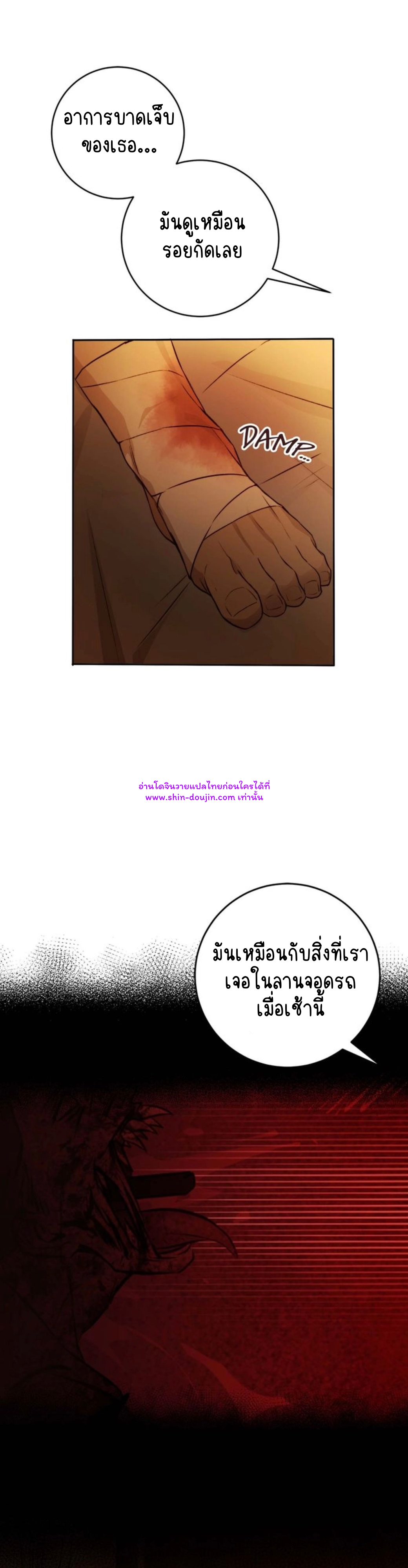 Let’s meet alive EP 7